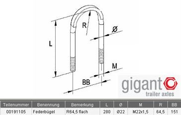 Стремянка М22х1,5/L=380/R=64,5/BB=151