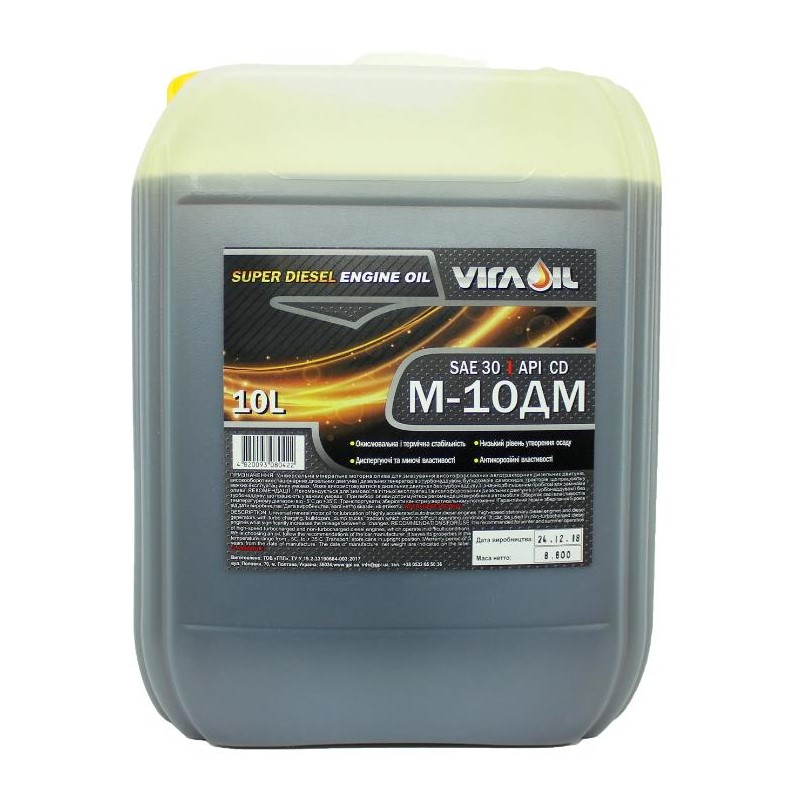 Олива моторна М-10ДМ CD SAE 30 10 л 