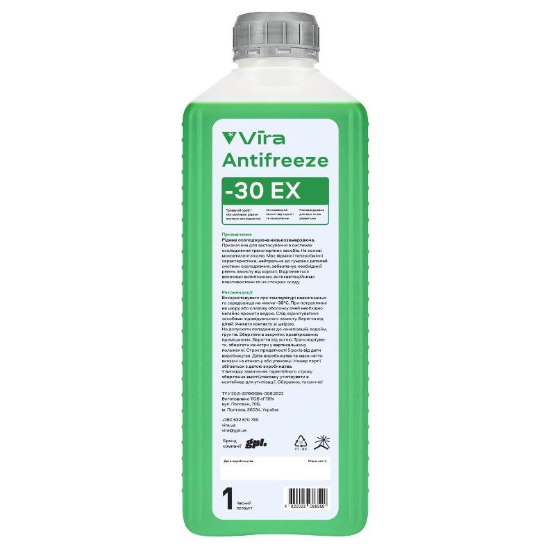Рідина охолоджуюча VIRA Antifreeze ЕХ -30 °C зелена 1 кг 