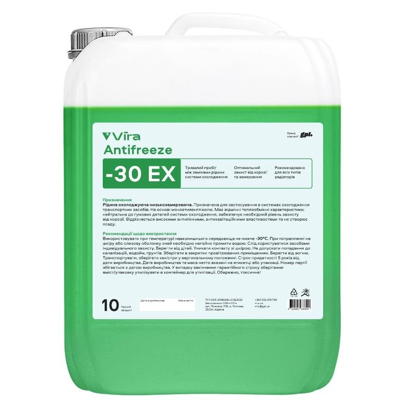 Рідина охолоджуюча VIRA Antifreeze ЕХ -30 °C зелена 10 кг 