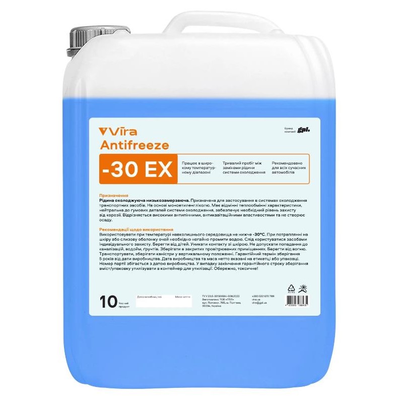 Рідина охолоджуюча VIRA Antifreeze ЕХ -30 °C синя 10 кг 