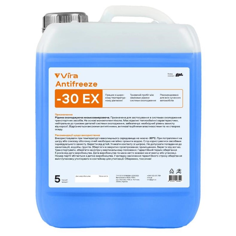 Рідина охолоджуюча VIRA Antifreeze ЕХ -30 °C синя 5 кг 