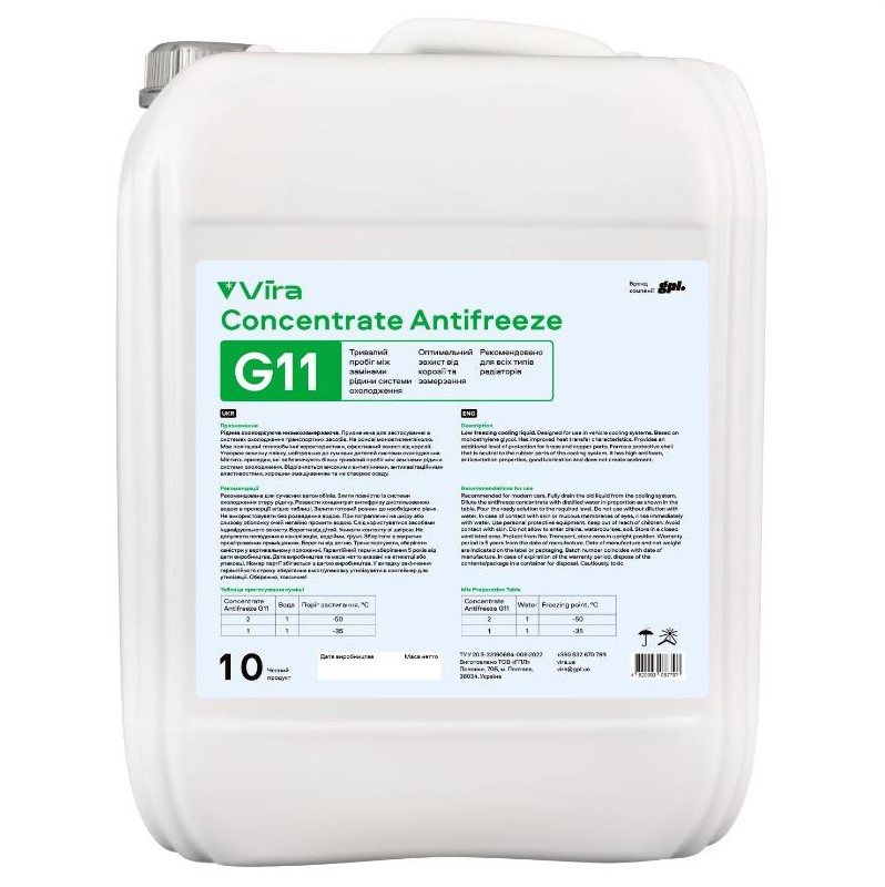 Рідина охолоджуюча VIRA Concentrate Antifreeze G11 зелена концентрат 10 л 