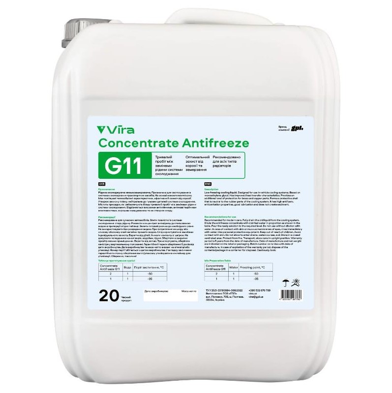Рідина охолоджуюча VIRA Concentrate Antifreeze G11 зелена концентрат 20 л 