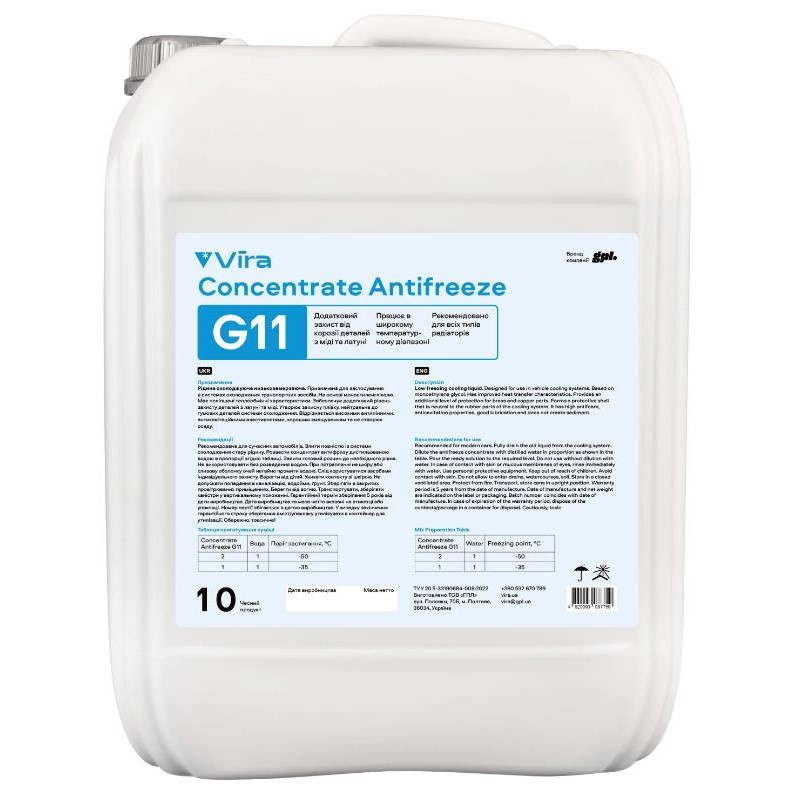 Рідина охолоджуюча VIRA Concentrate Antifreeze G11 синя концентрат 10 л 