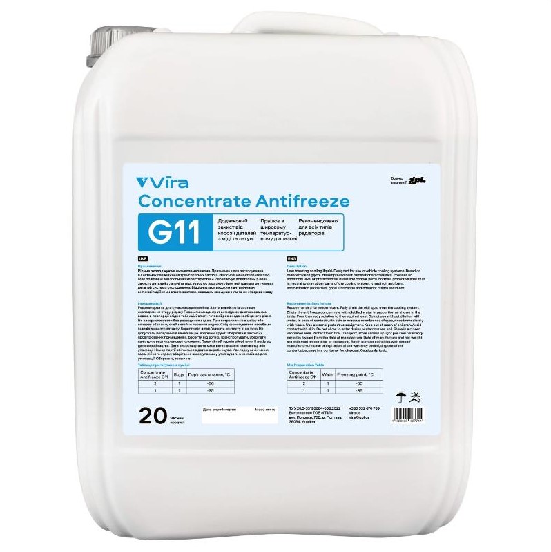 Жидкость охлаждающая VIRA Concentrate Antifreeze G11 синий концентрат 20 л