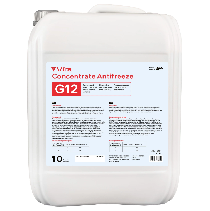Рідина охолоджуюча VIRA Concentrate Antifreeze G12 червона концентрат 10 л 