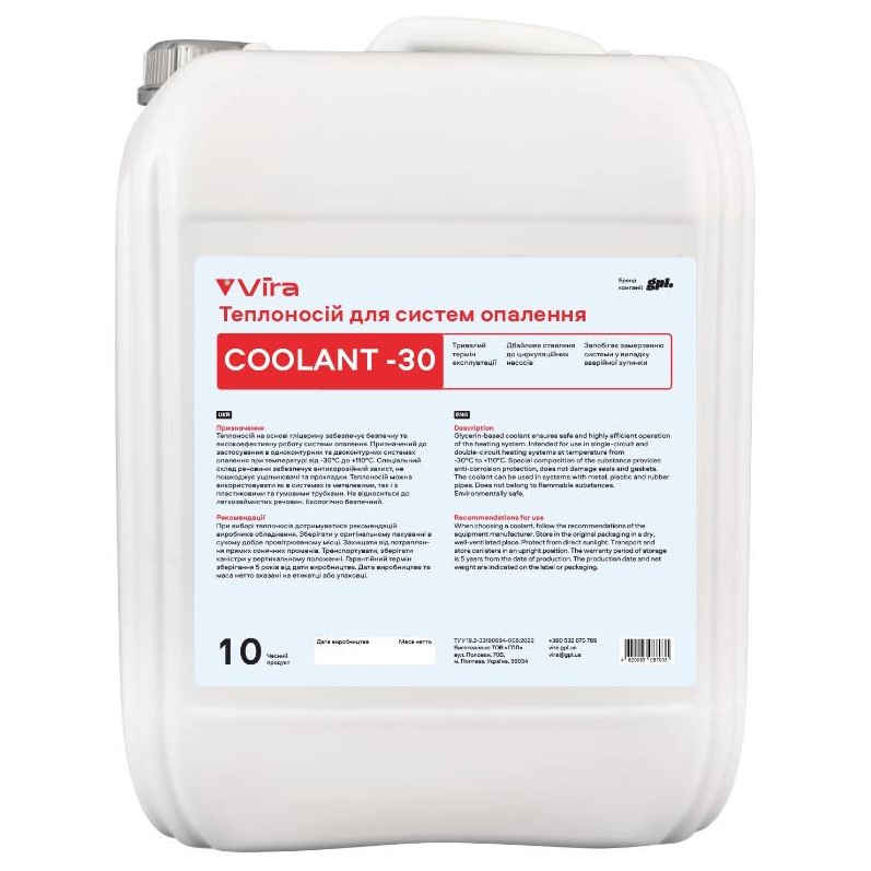 Теплоносій для систем опалення VIRA Coolant -30 °C червоний 10 кг 