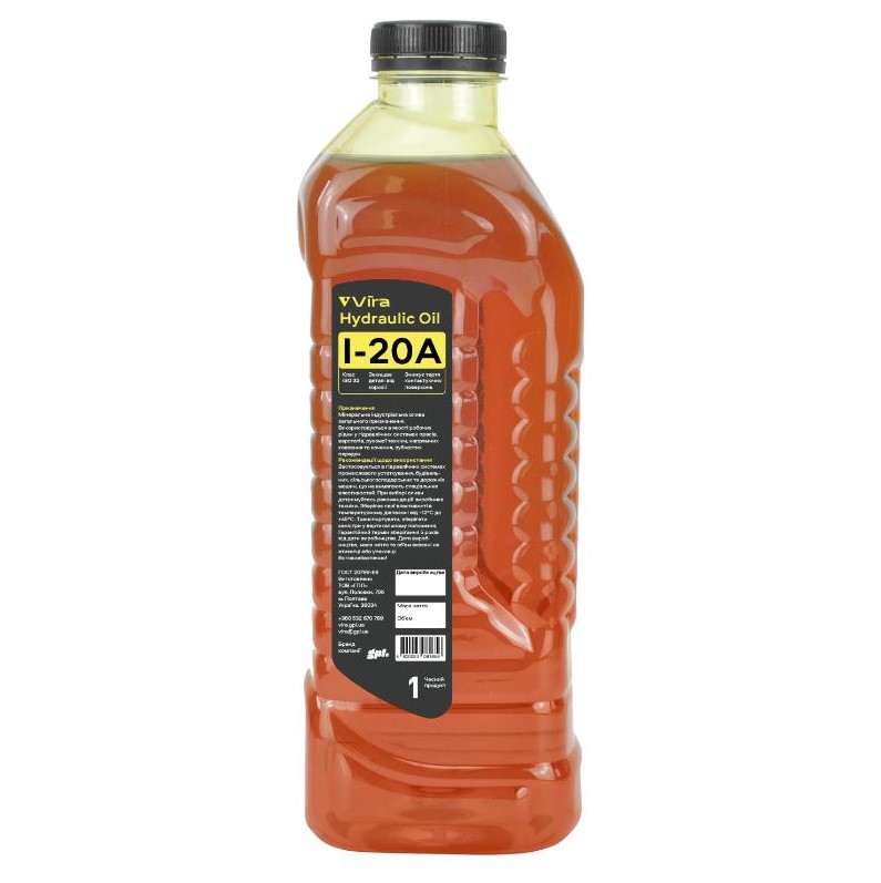 Масло индустриальное VIRA I-20А ISO 32 1 л