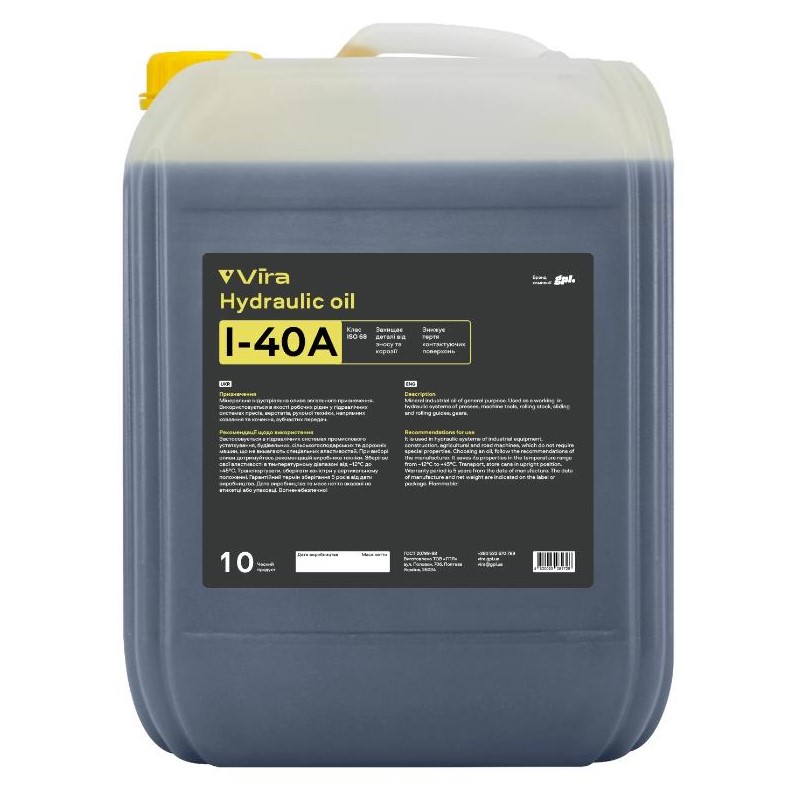 Масло индустриальное VIRA I-40А ISO 68 10 л