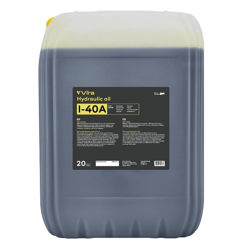 Масло индустриальное VIRA I-40А ISO 68 20 л