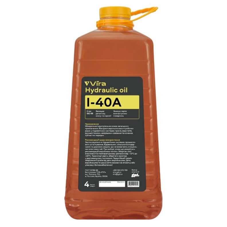 Масло индустриальное VIRA I-40А ISO 68 4 л