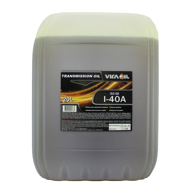 Масло индустриальное И-40А ISO 68 20 л