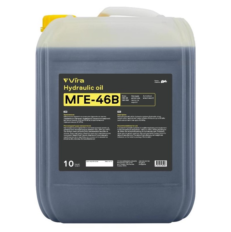 Масло гидравлическое VIRA МГЕ-46В ISO VG 46 10 л