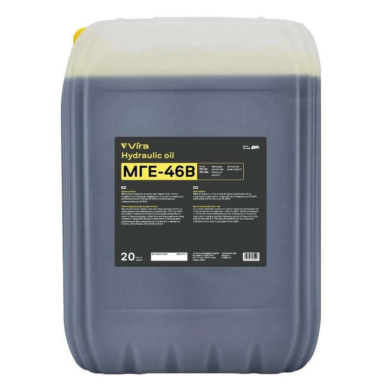 Масло гидравлическое VIRA МГЕ-46В ISO VG 46 20 л