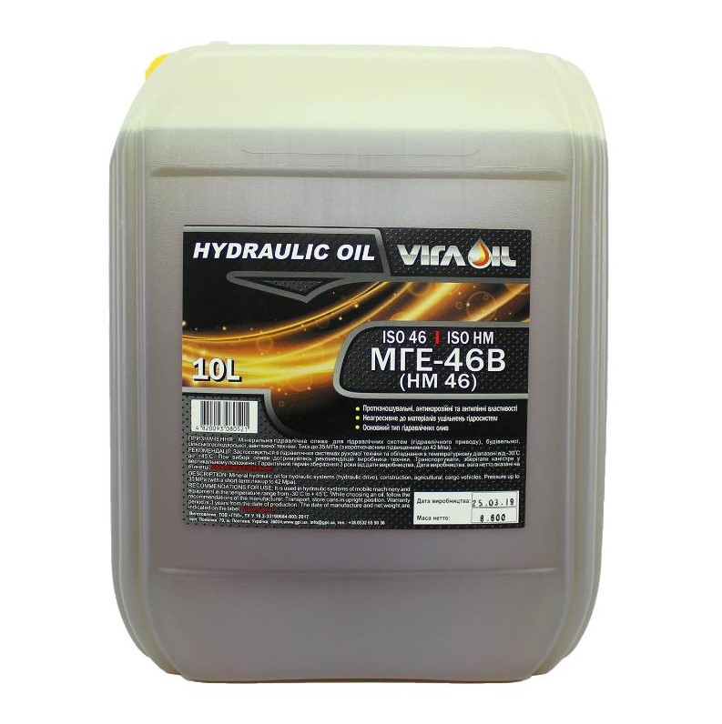 Масло гидравлическое МГЭ-46В ISO VG 46 10 л