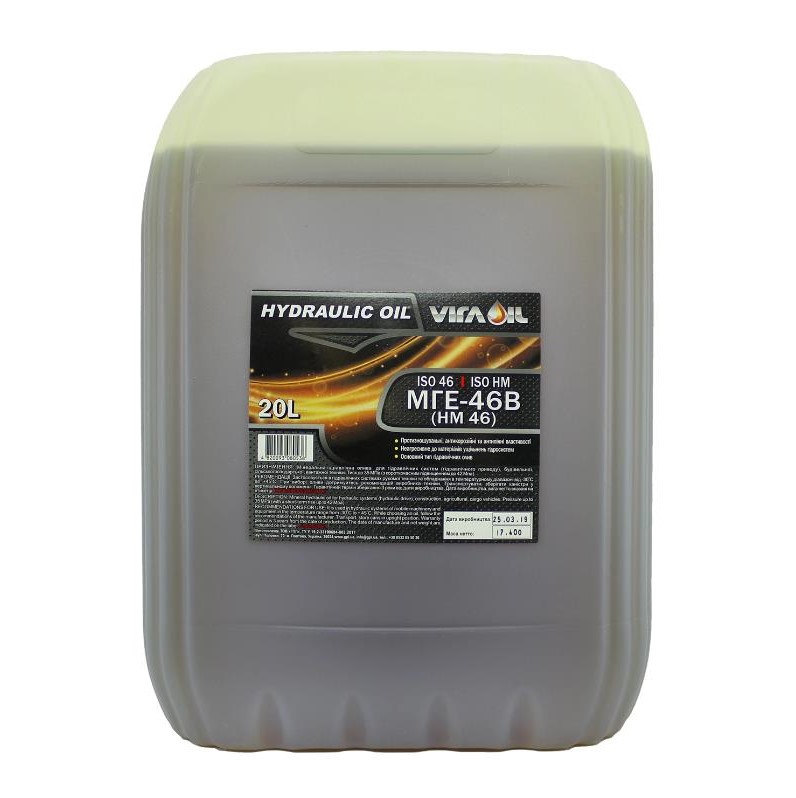 Масло гидравлическое МГЭ-46В ISO VG 46 20 л