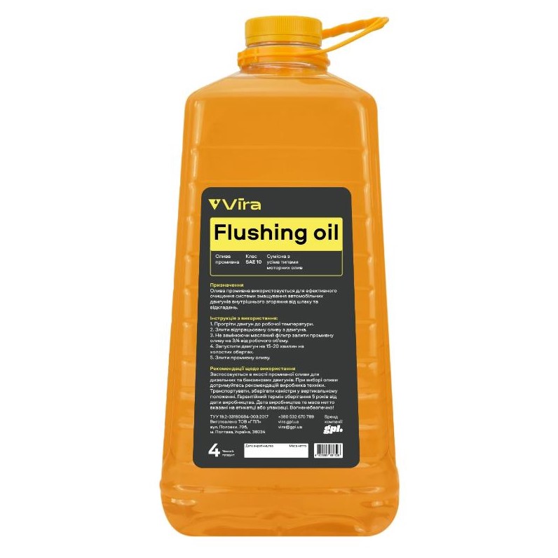 Масло промывочное Vira Flush SAE 10 4 л