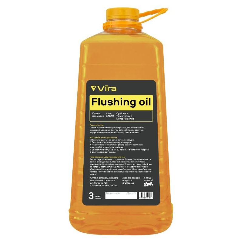 Олива промивочна VIRA Flushing oil SAE 10 3 л 