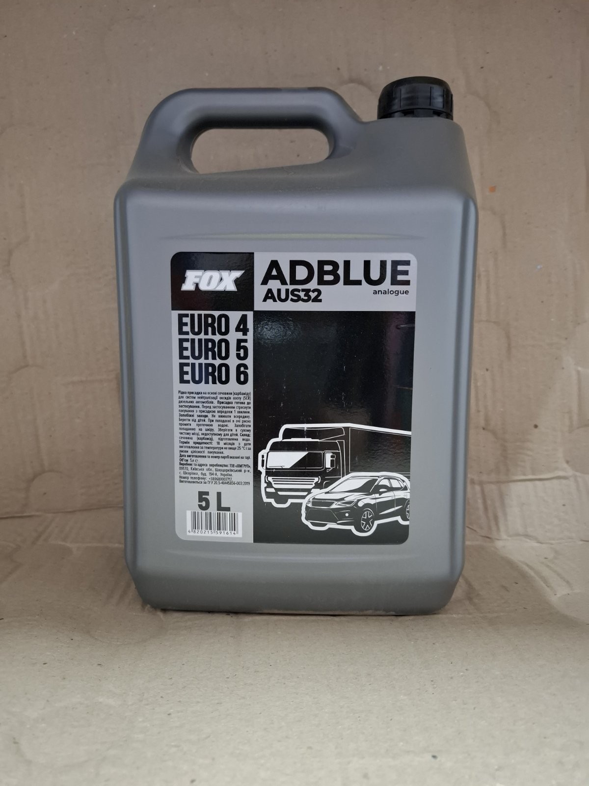 Канистра AdBlue 5L