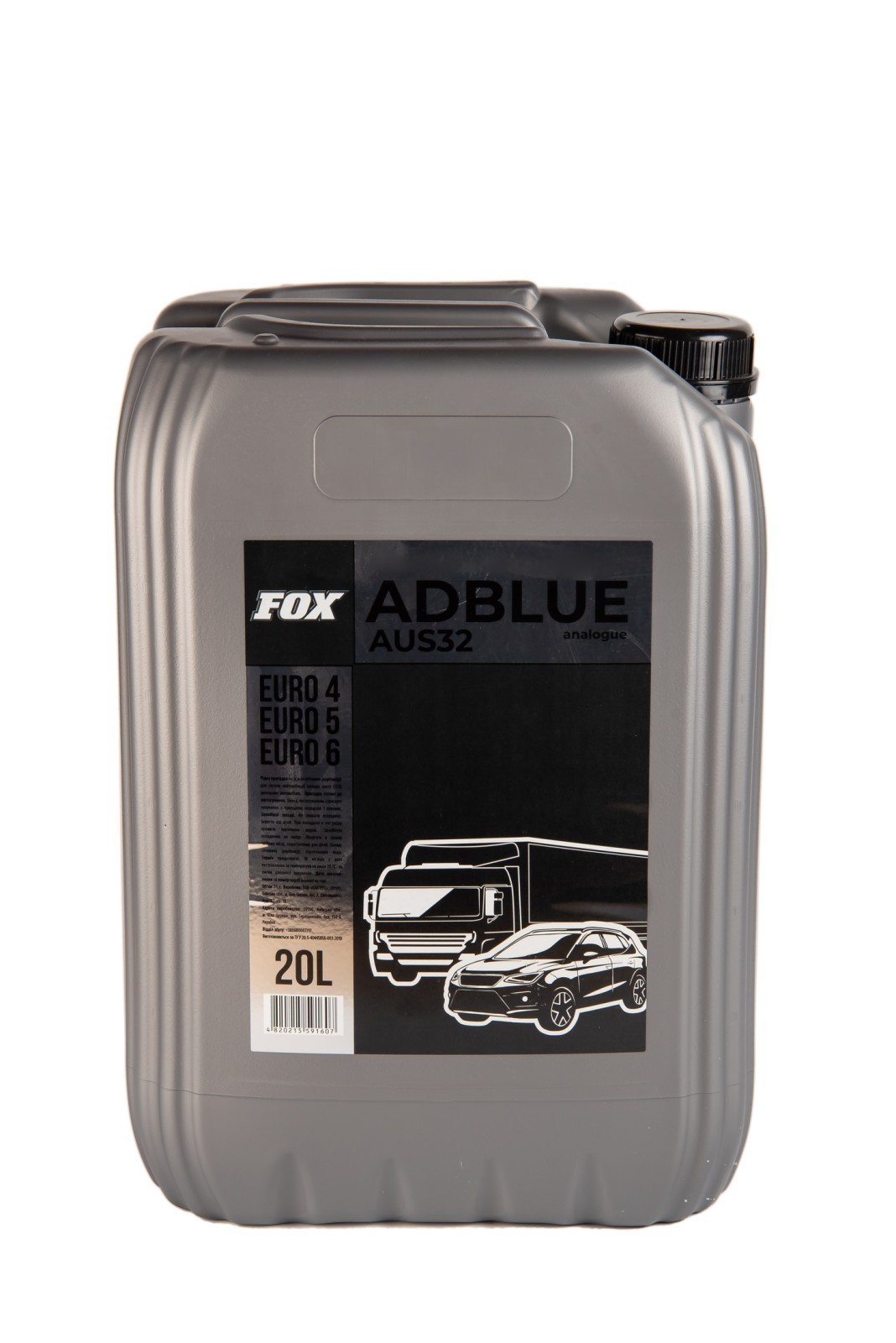 Канистра AdBlue 20L
